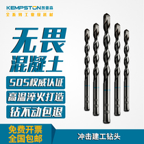 Kepson impact construction drill bit Round handle electric hammer drill bit Impact drill bit for cement wall concrete drilling