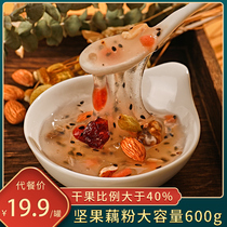 Osmanthus nuts Lotus root powder Lotus root powder Nut soup Nutritional meal replacement Low Chia seed fat breakfast No West Lake pure fruit canned