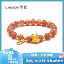 24K gold beads gold sun stone gold beads lucky cat bracelet blessing brand womens football gold couple gift 999 football gold men