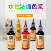 Water-based color paste Interior and exterior latex paint toning paint Color fine wood paint Paint concentration High concentration toner