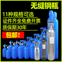 CO2 oxygen cylinder acetylene carbon dioxide bottle nitrogen portable small gas tank steel cylinder oxygen absorption water grass fish tank construction