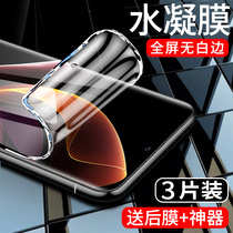 Applicable Honor 60 Water Condensation Film 5G Full-pack curved honor60pro Mobile phone Membrane HD Anti-Blu-ray NTH-AN00 Toughened Film Fullscreen Overlay Anti-Fingerprint Huawei Full glue 60se Anti -