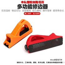 Plastic pvc file plank wood planing metal planer plank gypsum board file trimming planing knife scraper deburring tool