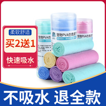 Dog fast dry water towel cats bathtowel toilet towel Teddy large-scale deer peel peel products