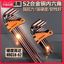 Hexagon wrench set Hexagon screwdriver Tool set Square wrench Plum Blossom hexagon wrench