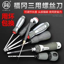 Japan Fukuoka Screwdriver Tool Suit Dual-use Screw Batch Kit German Style Change Cone Egg-shaped Egg Driver