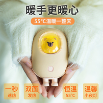 Handwarmer treasure charging treasure two-in-one student small portable cute winter warm baby self-heating warm hand warm feet dual use for girlfriend girlfriend high-end practical birthday gift