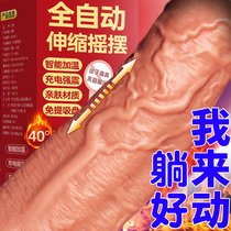 Masturbation stick female product vibrator adult taste orgasm toy female equipment inserted into private parts artifact
