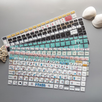 14 inch ASUS VivoBook14 keyboard protective film cute V4050FP Lingrui notebook S4600 dust cover