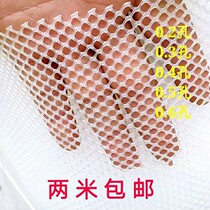 Anti-theft Pingyang platform plastic anti-cat protection window sealing mesh pad breeding beekeeping chicken and duck fence baffle