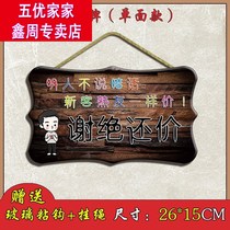 Decline counter-offer signs Our store does not bargain creative listing clothing store clearly marked price small house decoration listing