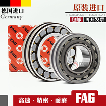 Imported German FAG Bearings 24120mm 24122mm 24126mm 24128mm 24130mm 24132 E1-K-M-C3