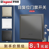 Roger Lang switch socket Longchun Access door Access button Access door doorbell switch Reset 86 Panel