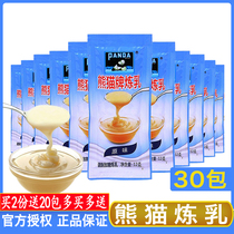 Panda condensed milk 12G * 30 bags small package condensed milk baked breakfast steamed bread sauce coffee milk tea commercial raw materials