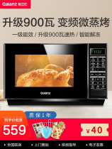 Galanz microwave oven Integrated Household flat panel intelligent multifunctional light wave oven barbecue frequency conversion