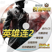 Hero even 2 full DLC free steam One-key installation Chinese pc computer stand-alone game CD game CD game disc