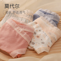 Modale pregnant women underpants early and middle middle and late pure cotton crotch summer thin low waist pregnancy dedicated low waist girls large number
