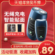 Philips Electric Shaver Rechargeable Shaver pq90 Philip Razor Mens Double Head Shave