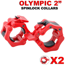 Barbell safety lock Barbell snap fast card set Card head Barbell rod special retainer Austrian rod 25mm50mm