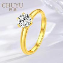 First encounter full gold 999 gold ring six-claw Moissan stone proposal ring Live mouth Valentines Day Tanabata send Girlfriend gift
