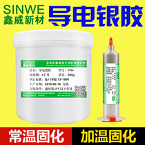 Conductive silver paste conductive ink silver paint ink pen ink pen silver glue mobile phone keyboard flat cable repair conductive adhesive glue