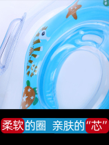 Baby swimming ring neck ring newborn child collar baby swimming ring baby swimming ring baby home Bath inflatable neck ring