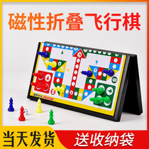 Magnetic flying chess childrens educational toys Primary School students game chess Chess checkers backgammon