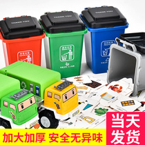 Garbage sorting childrens game toys teaching props pull bucket puzzle early education garbage truck kindergarten boys and girls