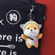 Chai Dog doll plush toy Keji doll bag pendant doll elk doll Christmas gift for girlfriend