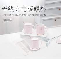 Warm Warm Cup 55 Degrees Wireless Charging Warm Cup Mat Automatic Thermostatic Cup Mat Heater Smart Hot Milk Charging Base Winter Deliver Gift
