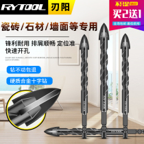 Cross 6 cement drill all porcelain triangle glass tile drill marble four-blade super hard hole mm overlord Wall