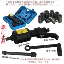 Labor-saving wrench tire disassembly and assembly booster truck removal tire repair tool reduction socket screw wind gun