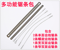 Saw Bow Hand Saw Multi-function Saw Hacksaw Bow Household Metal Cutting Small Hand Universal