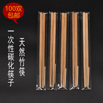 Disposable chopsticks home restaurant hotel take-out carbonized blue and white convenient sanitary conjoined party independent high-grade packaging