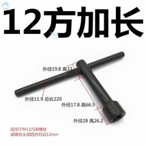 internal machine tool 8 CNC plate hand 4-port tool holder Valve 8mm chuck key door plate angle anti-skid lathe