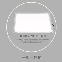 Flat light 600x600led lighting integrated ceiling lamp recessed aluminum gusset plate kitchen light plaster mineral wool