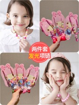 Childrens pearl necklace luminous girl cartoon jewelry with jewelry little girl cute bracelet princess hanging neck set