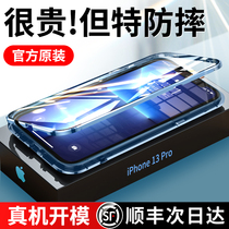 Suitable for iPhone13 phone case Apple 13ProMax transparent glass 13pro anti-voyeurism new protective cover proMax new anti-drop ultra-thin lens all-inclusive 13p