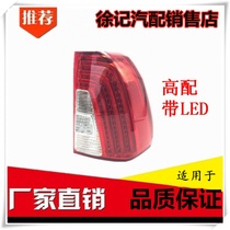 Suitable for 13-14-15-16 Kia new lion running tail light assembly 14 models high with low rear lion running rear headlights