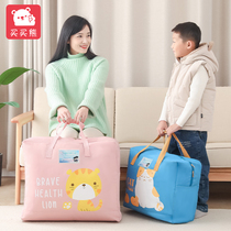 Storage bag kindergarten entrance preparation supplies bedding set children waterproof baby entrance name stickers