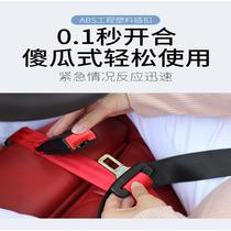  Special Kessel insurance with seat belt anti-strangulation supplies Car pregnancy car pregnant women insurance Driving safety