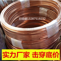  Copper square tube Square coil tube Rectangular flat copper tube Square copper tube 6 8 10 12 14 15 16 18 20mm