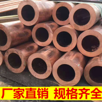 Brass copper hollow thin-walled t2 copper tube diameter 65 70 75 80 85 89 90mm large diameter thick wall