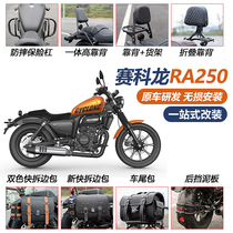 Applicable Zhenshken SICK RA250 Fast Bag Bag RA2 Bulk Folded Vendor Accessories