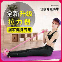 Pedal pull artifact Sit-up assist Ladies fitness belt Yoga equipment Home thin Pilates rope belly