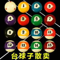 (Crystal Ball Loose) Standard Black Eight 8 billiards of ball resin Water Crystal Ball Table Supplies Single Zero 