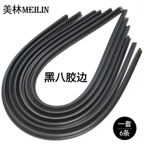 Pool table border rebound rubber strip Pool library edge elastic spring rubber edge supplies 16 balls black eight elastic leather rubber edge