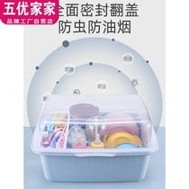 Box with box Dust cover Large tableware drain storage rack for baby supplies Baby storage bottle Baby food