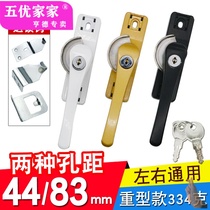 Doors and windows with key Crescent lock push-and-pull window lock hook latch yi chuang lock anti-theft aluminum alloy su gang chuang suo