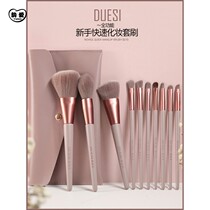 Unicorn 8 small waist makeup brush set brush large powder brush color handle high face value blush brush foundation brush
